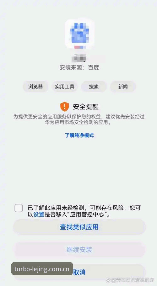 乐竞下载下载不了怎么办？实战派教你快速解决