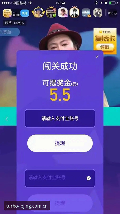 乐竞极速直播平台全面解析：功能、体验与常见问题解答